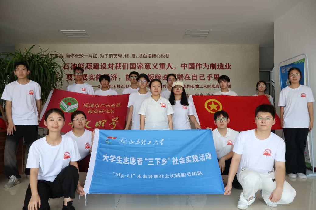 石油精神薪火传，青春聚力向未来：当“Mg-Li”遇上“6907”，聆听石油人的奋斗故事