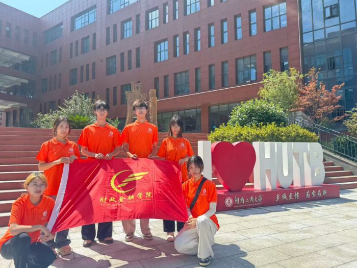金融赋能：湖南工商大学“治水七星队”探寻乡村污水治理新路径