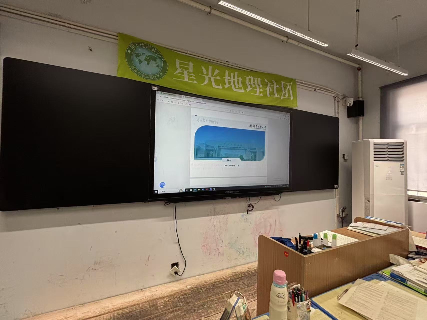 河南工业大学土木工程学院招生宣讲团走进武安市第三中学
