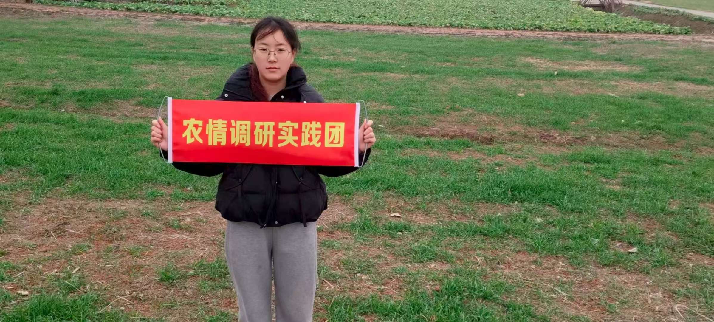 返乡研农探时情，守土兴农向未来