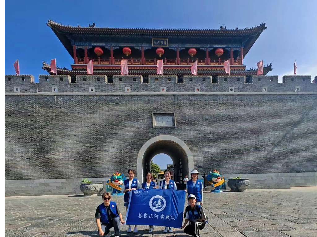 走进青州古城，感悟文化自信 —— 荟聚山河实践队的心灵之旅