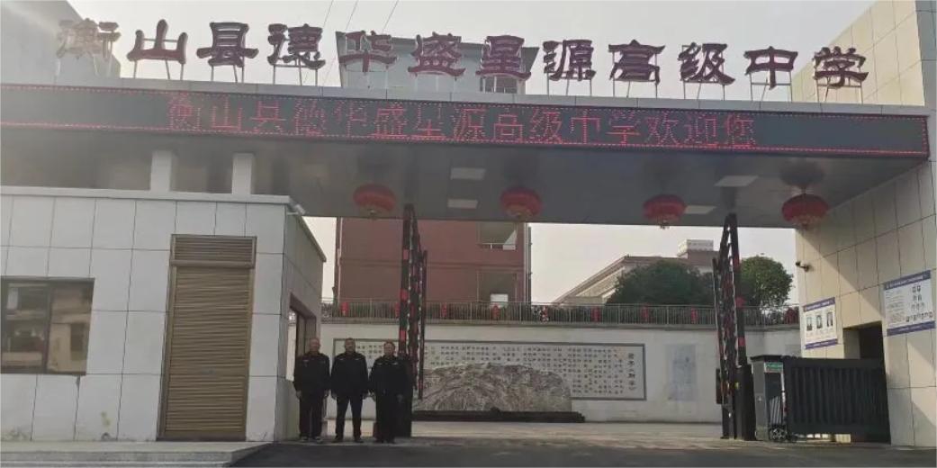 声系民族情，语启新征程——山东大学“民族之声”调研团湖南实践纪录