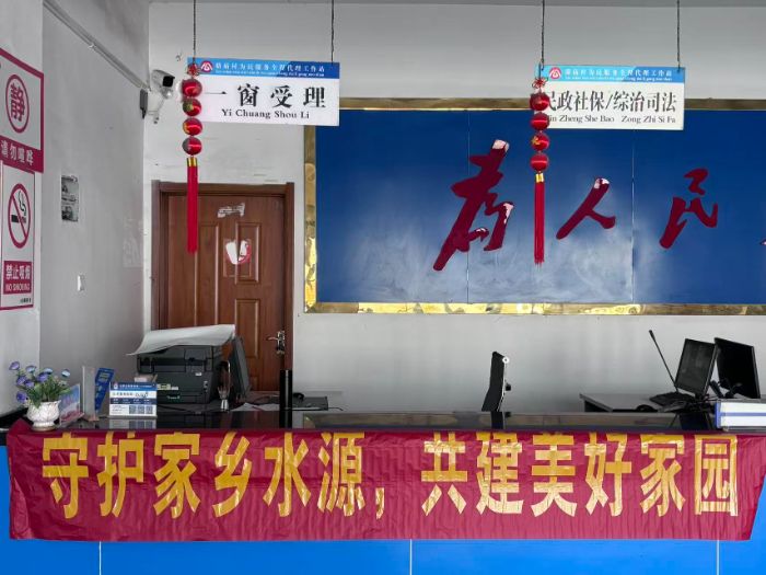 守护碧水清流 共建生态家园——水源保护专项行动顺利启动