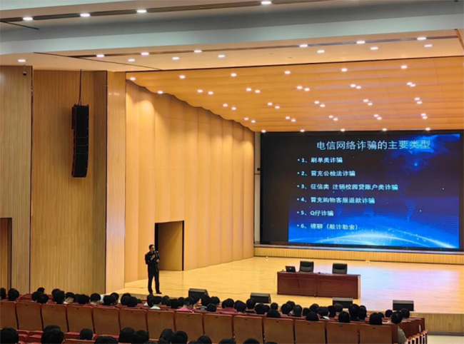 软件学院开展防范电信诈骗系列宣传活动