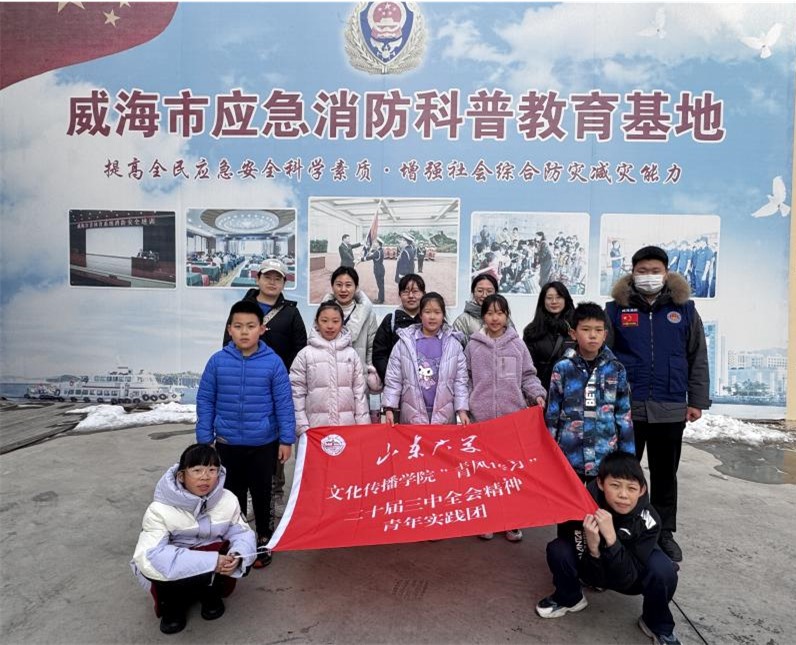 “消防铸魂火海中，安全润心体验行” ——青风传习实践团开展消防科普教育活动