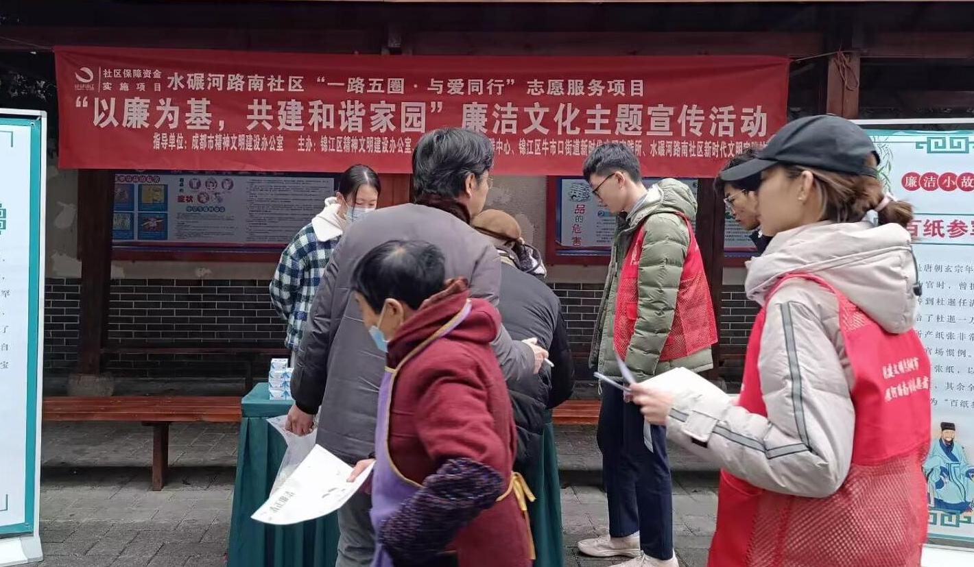 青春廉洁行：大学生劳动实践助推社区廉洁文化建设