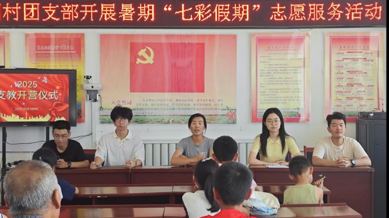 图为开营仪式