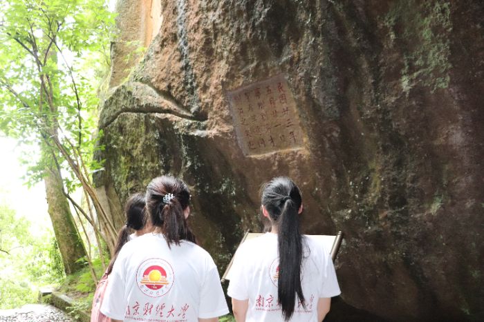 “五感”探秘缙云仙都：南京财大学子解锁生态与人文交融密码
