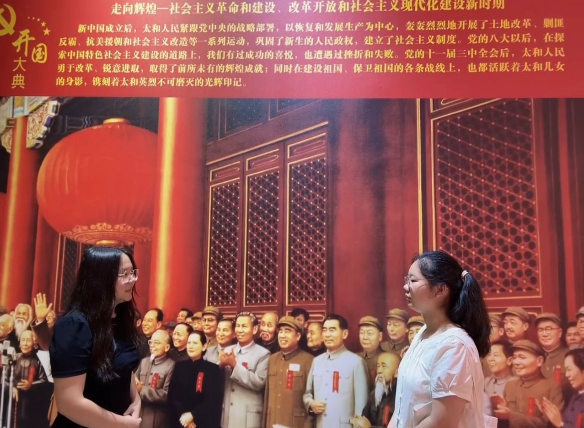 参观红色教育基地，弘扬担当奉献精神