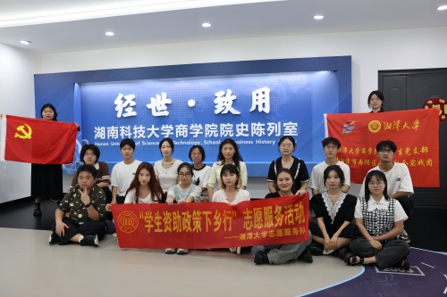 红色文化进校园，话剧风华耀青春