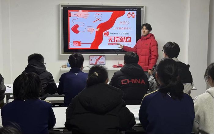 为爱奉献，从我做起---无偿献血公益活动宣讲