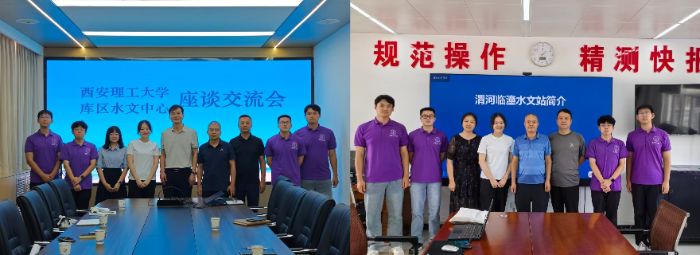 青春践行治水志 科技赋能护河安 ——西安理工大学实践队走进三门峡库区