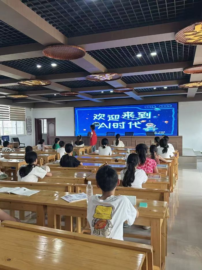 让AI走进乡村课堂，用科技点亮童年梦想