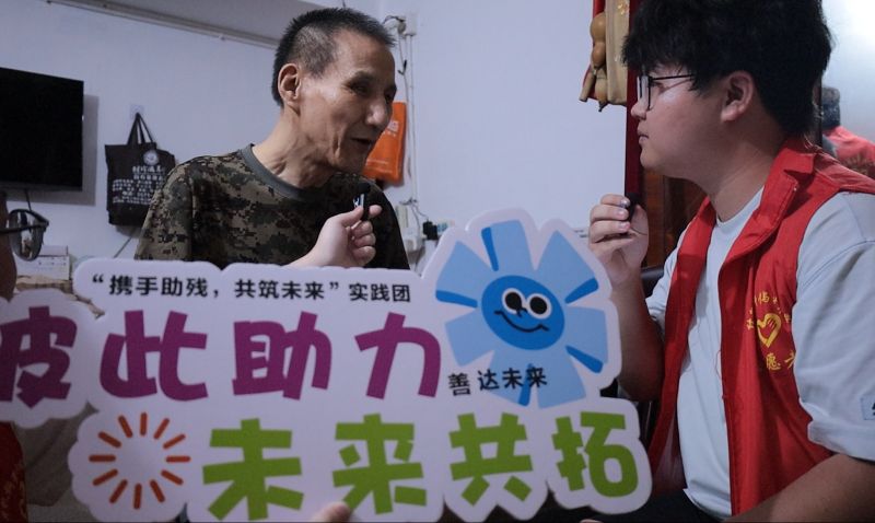与汤叔叔十六年如一日的温暖约定—— “携手助残，共筑未来”实践团联合手语社探望视障人士汤叔叔