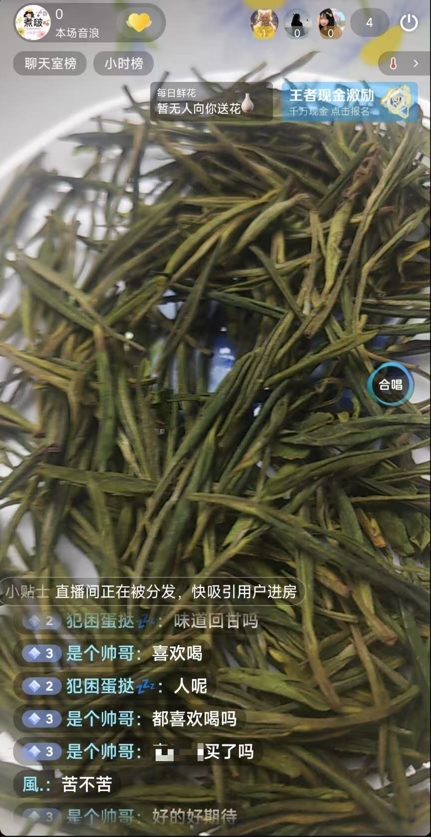 青春代言黄金叶，直播助农故乡情
