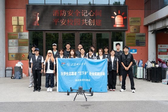 科技纸鸢实践团举行2025年暑期社会实践出征仪式