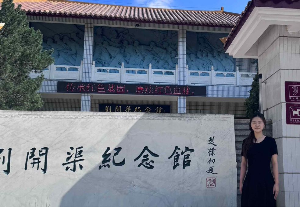 艺术火种传乡野：大学生三下乡探访刘开渠纪念馆，践行美育初心