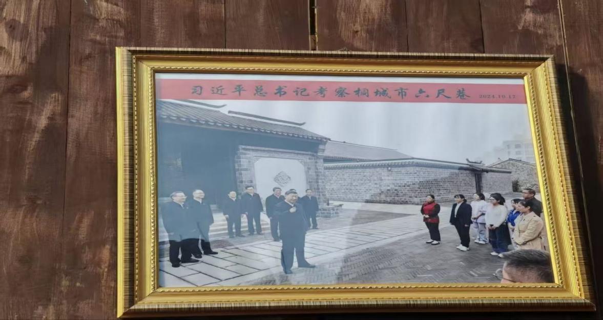 循迹塑源行，传承六尺风：探踪伟人足迹，赓续让和文化