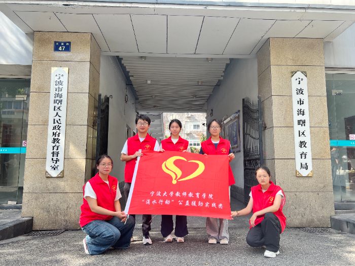 海曙区教育局的“破局之道”：少子化浪潮下的学前教育变革