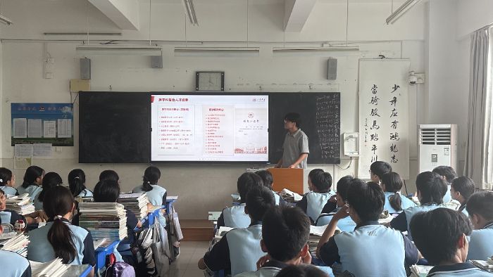 山大学子跨省宣讲传薪火 实践育人共筑成长桥——山东大学集成电路学院“育果传扬，发展筑力”实践团暑期社会实践圆满落幕