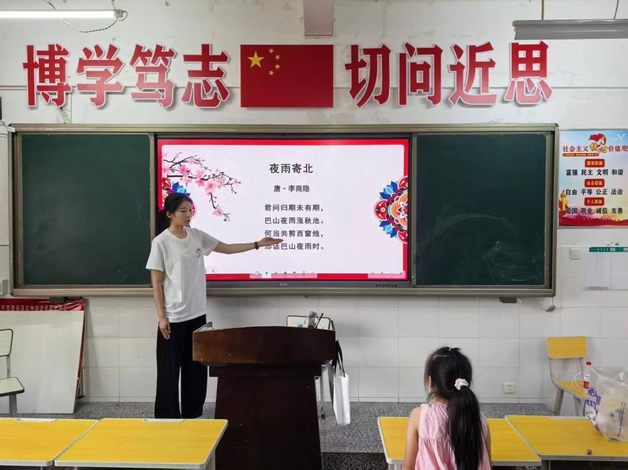 苏州大学“哲学＋”实践团赴云南省祥云县开展暑期义教活动