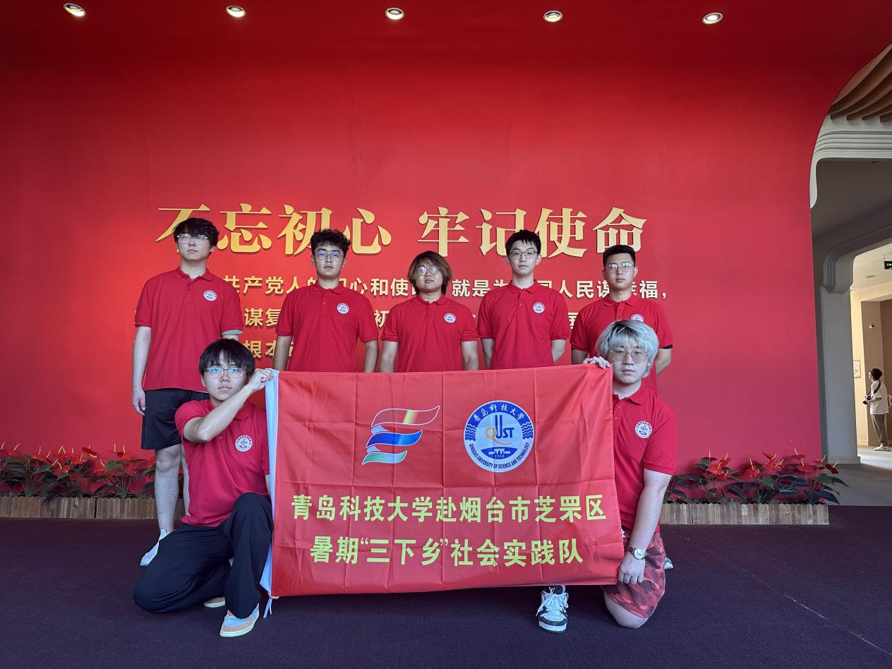青岛科技大学烟台烽火 八秩传承实践团赴胶东革命陈列馆—探寻红色足迹，传承胶东革命精神，在胶东革命陈列馆中厚植爱国情怀