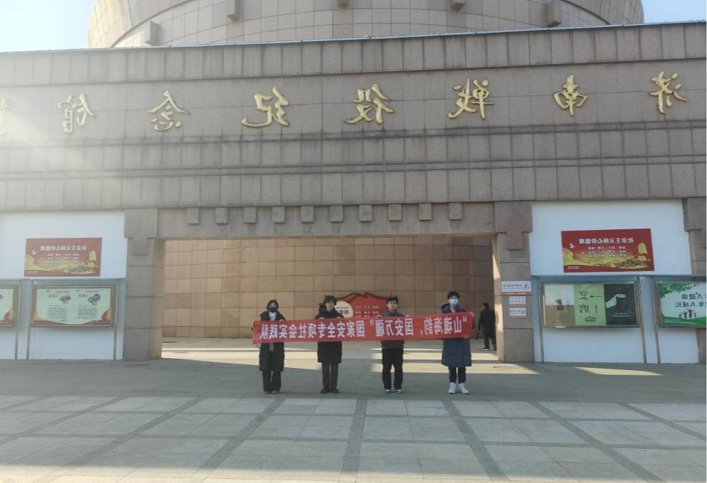 山魂海韵，国安万疆”：济南战役纪念馆参观活动纪实