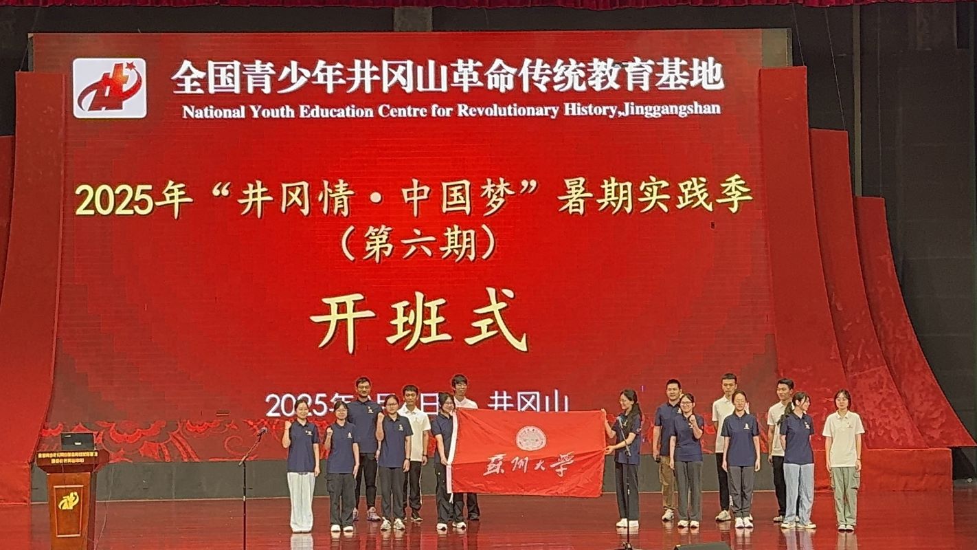 苏州大学“哲学+”实践团参与上海市闵行区虹桥镇青少年模拟政协活动
