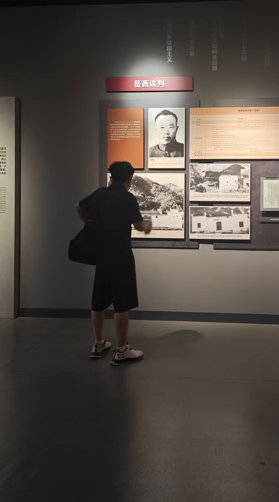 走进红色文化，传承红色精神