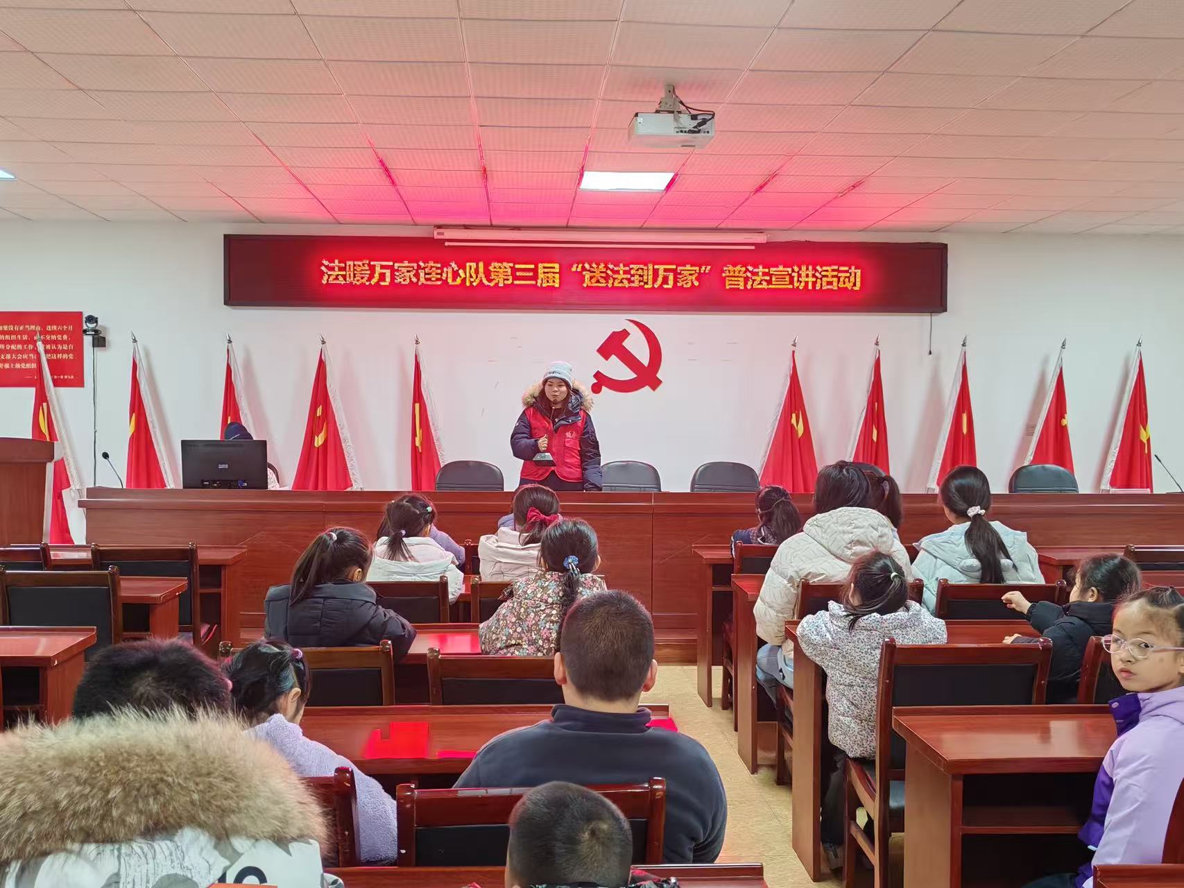 法护童心 情暖云龙——法暖万家连心队走进湘潭县云龙社区开展普法宣讲