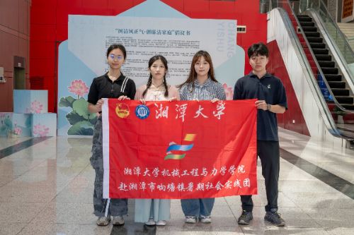 树清风正气，传非遗文化——赴湖南省文化馆实践活动纪实