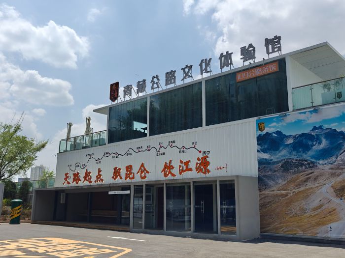 长安大学：踏访天路印记 赓续红色血脉