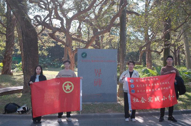 聚焦深圳红树林，生态小队实践队开启碳汇探索之旅