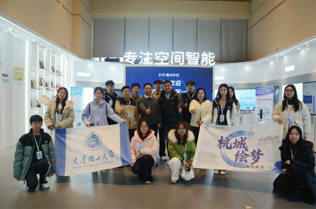 数智钱塘拓宏图，大连理工大学商学院“商行天下·杭城绘梦”实践团赴杭州社会实践活动