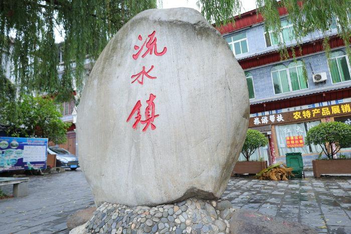 陕西工大商贸学子暑期扎根香山村，助力乡村振兴新实践