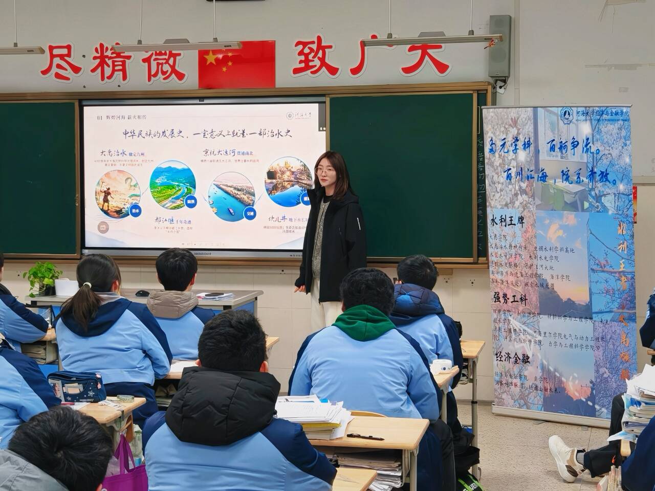 点触山海启新程 ——从宣讲台出发的一场青春对话