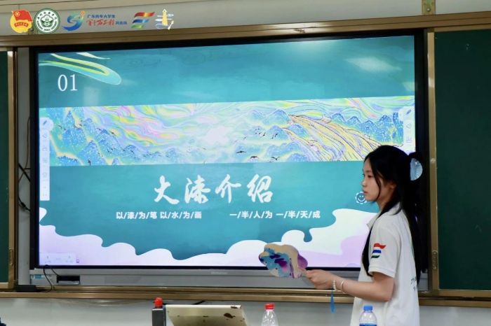 漆随水走 扇载童心 | 非遗课上的光影诗