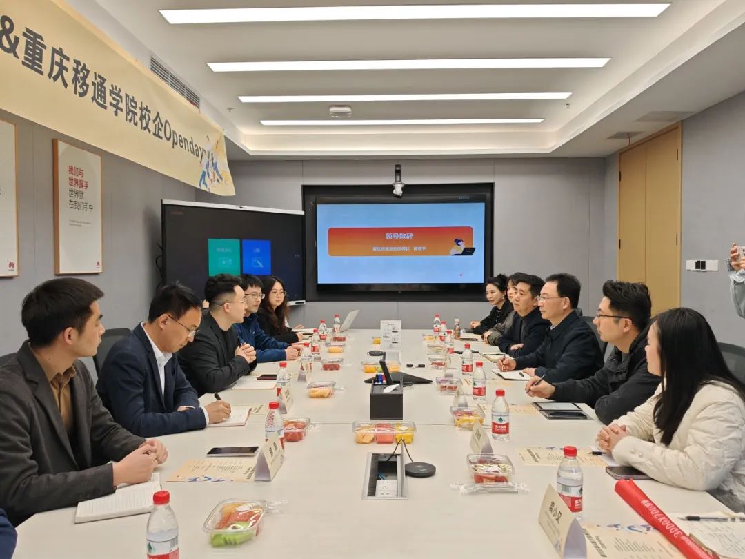 访企拓岗见实效！重庆移通学院精准对接企业搭建就业直通车