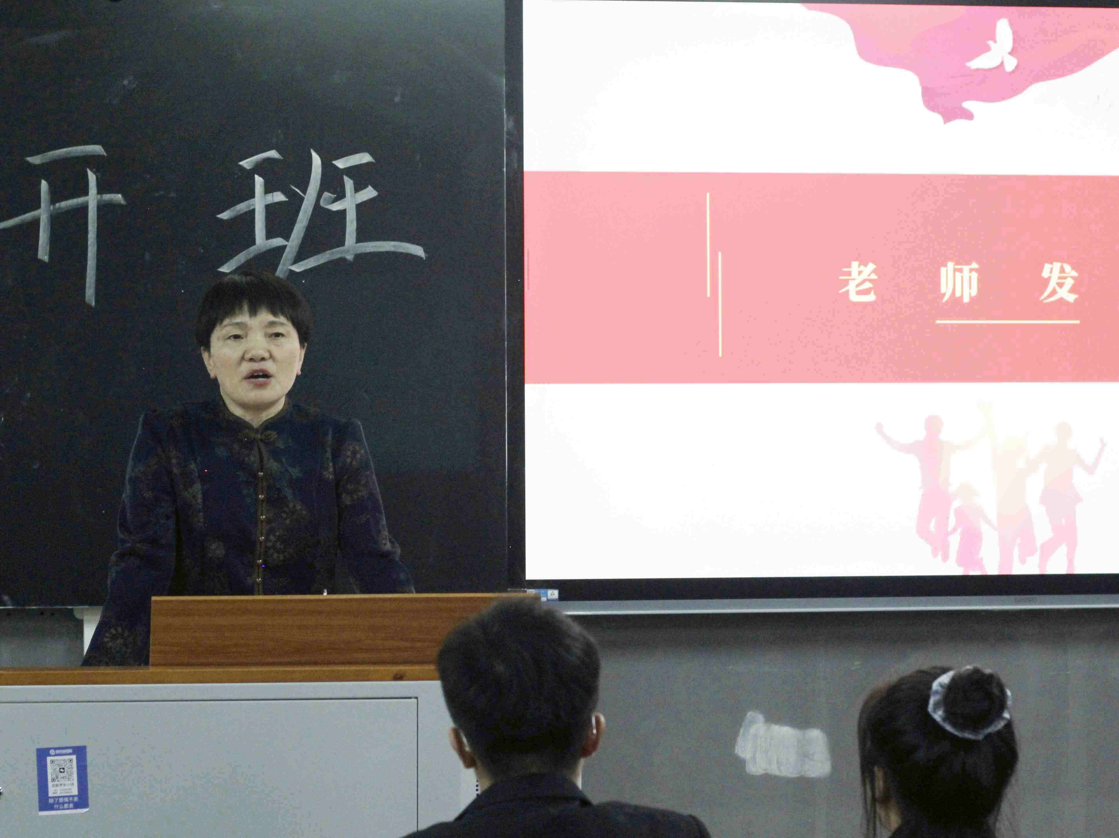 湖南师范大学树达学院：笃志以逐梦，躬行以致远