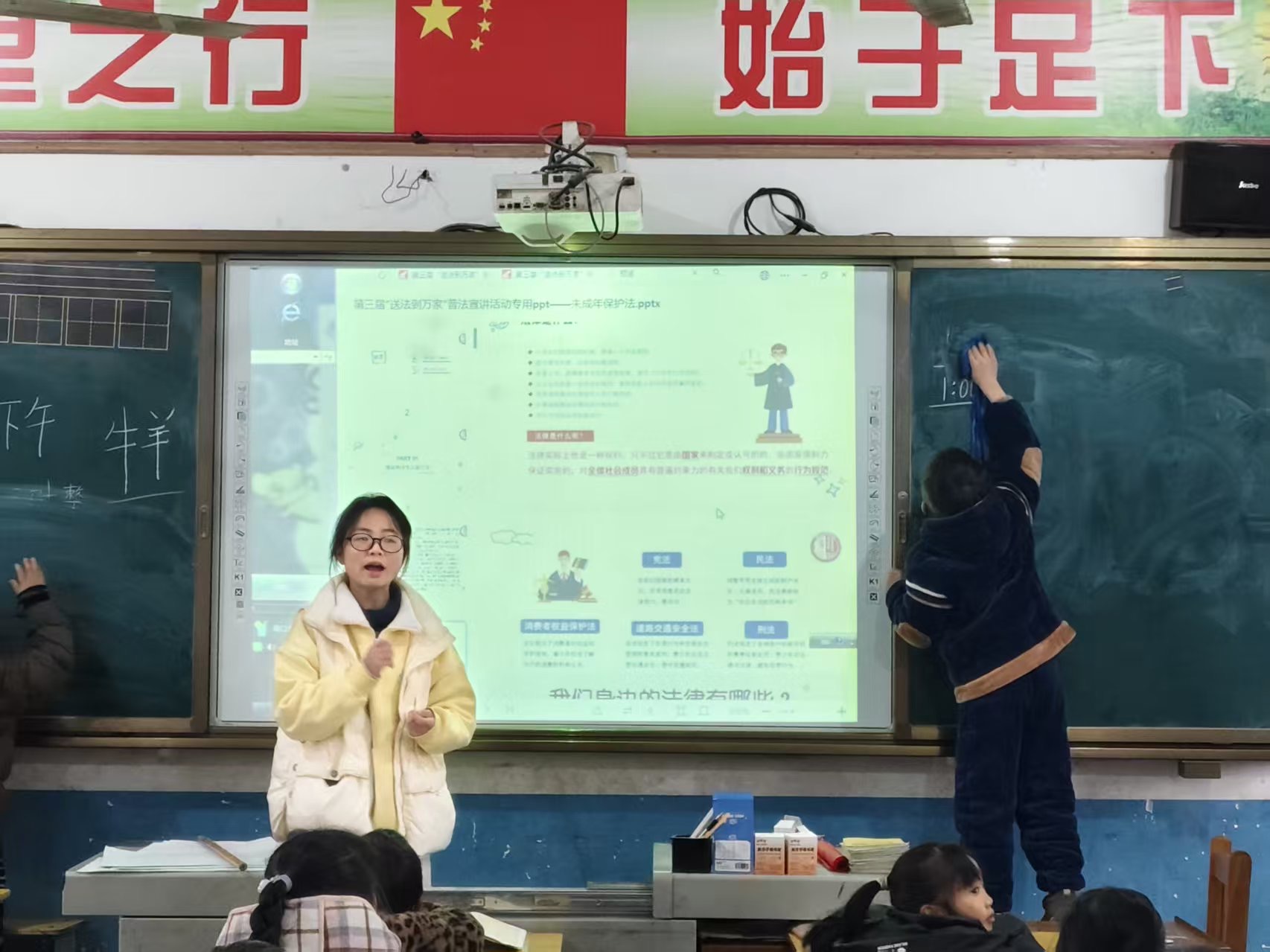 “送法到万家”——“普法丌队”普法宣讲活动