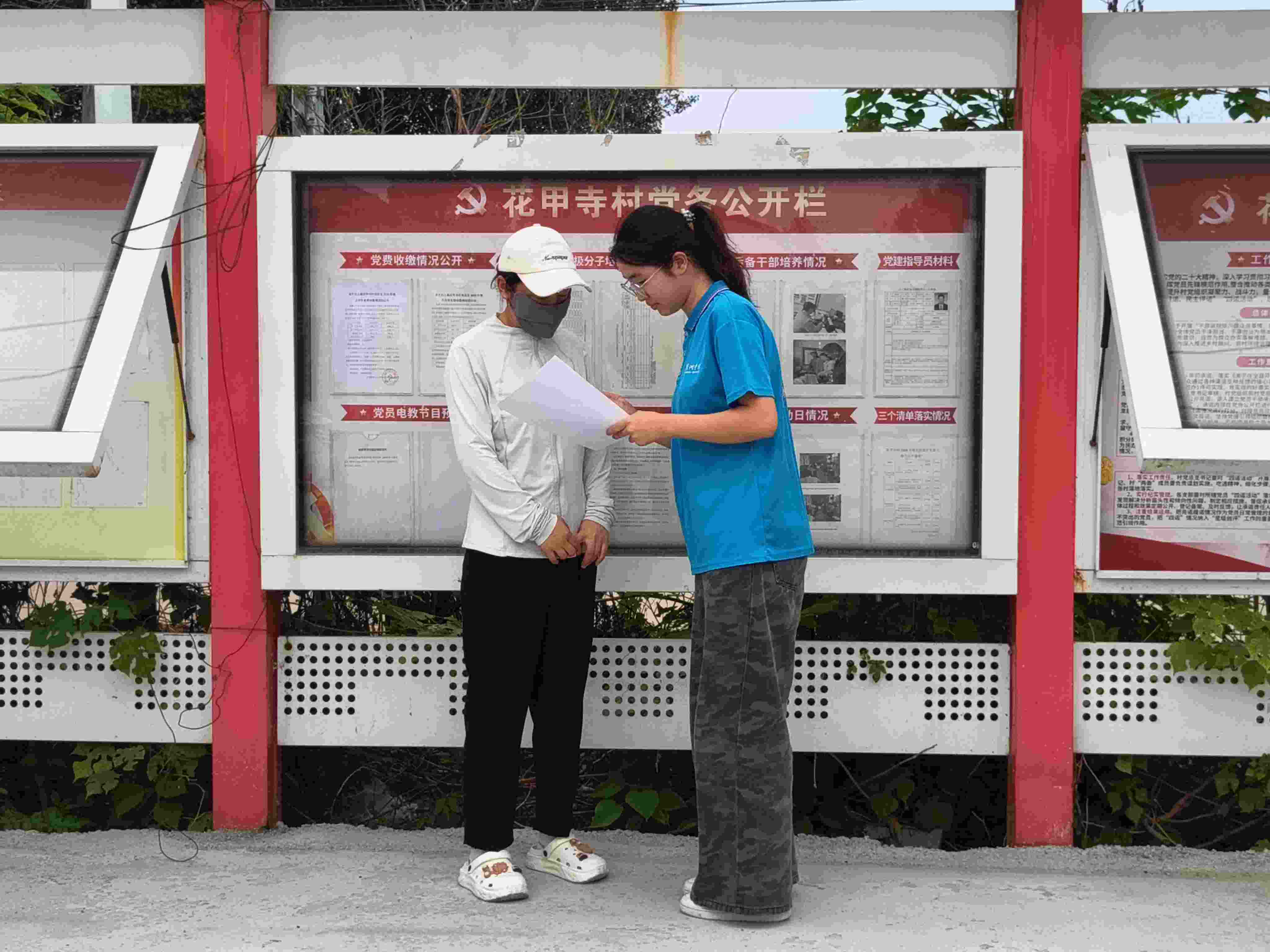  “智汇农业，数联乡村” 智慧农业调研团返家乡问卷调查