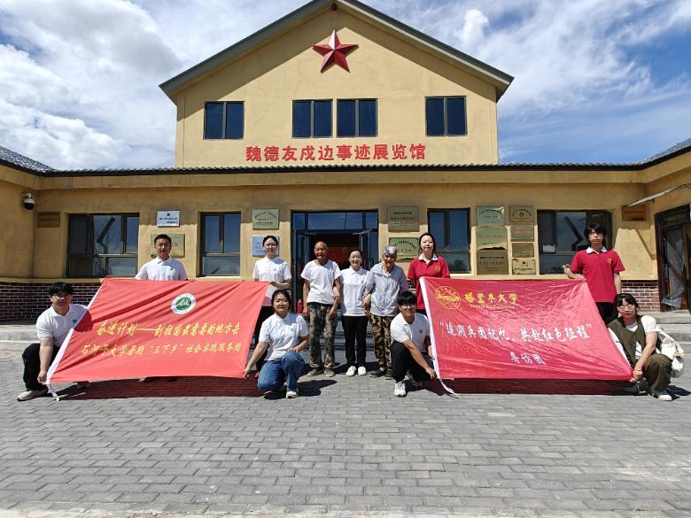 “风霜难改初心，岁月不迁戍志”——塔里木大学“追溯兵团记忆，共赴红色征程”寻访团与石河子大学实践团走访“七一勋章”获得者魏德友