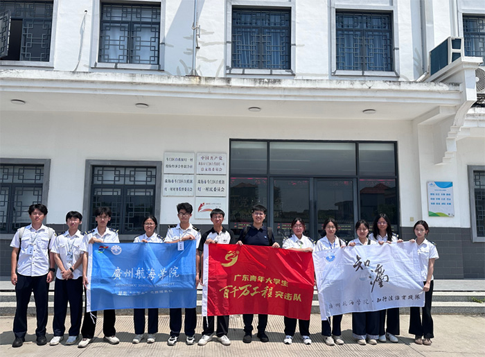 广航学子三下乡：青春普法润渔乡，知行实践助振兴