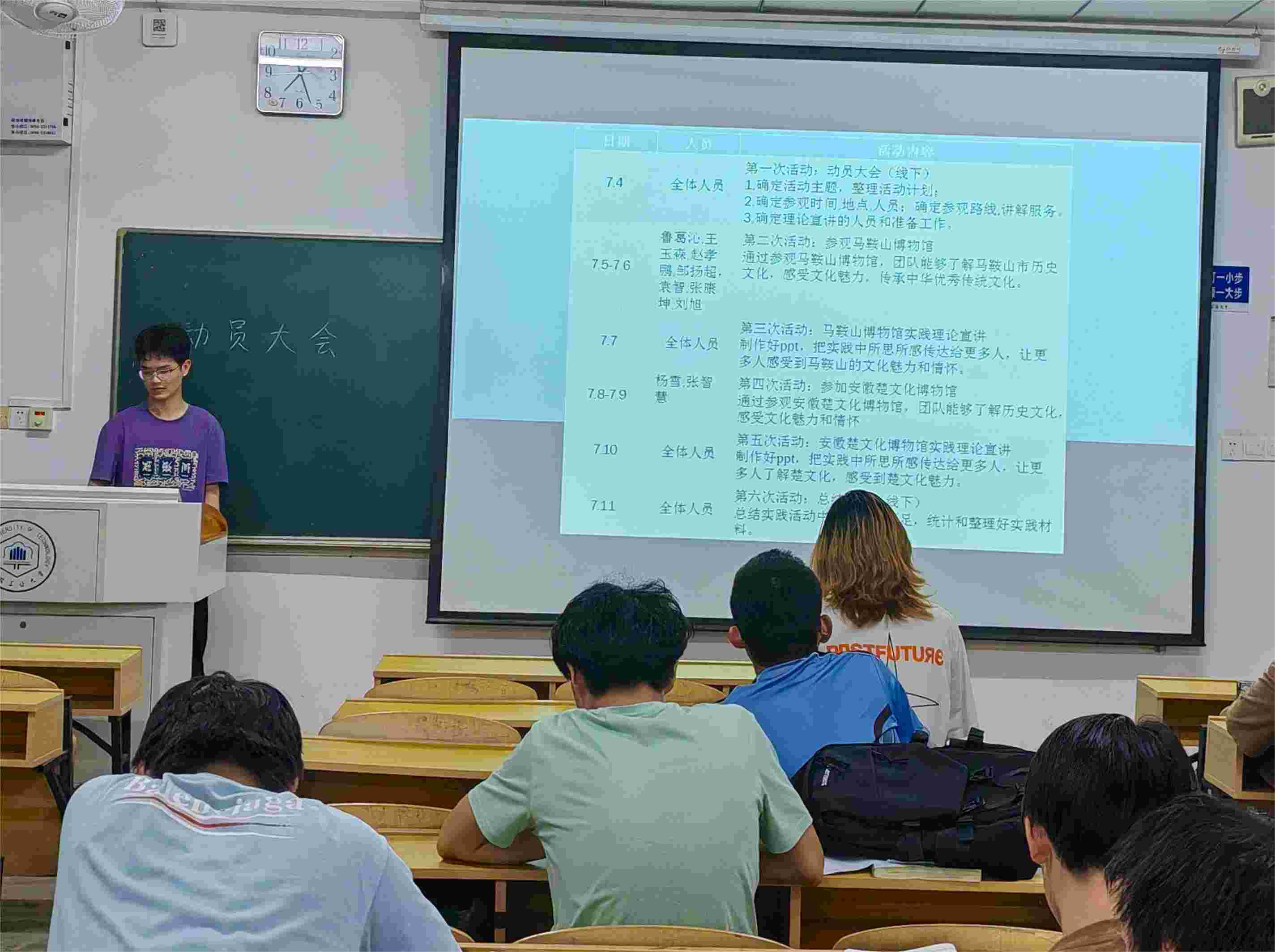 安徽工业大学机械工程学院实践团队走进博物馆，开启中华文化的璀璨传承之旅