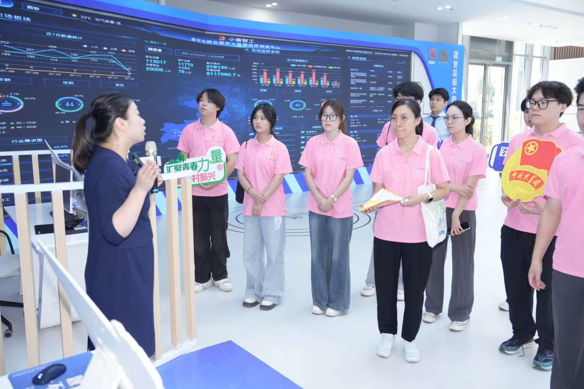材料工程学院“秦创原·赋能成长”暑期社会实践团走进秦创原人才大市场 “解码陕西工业密码”