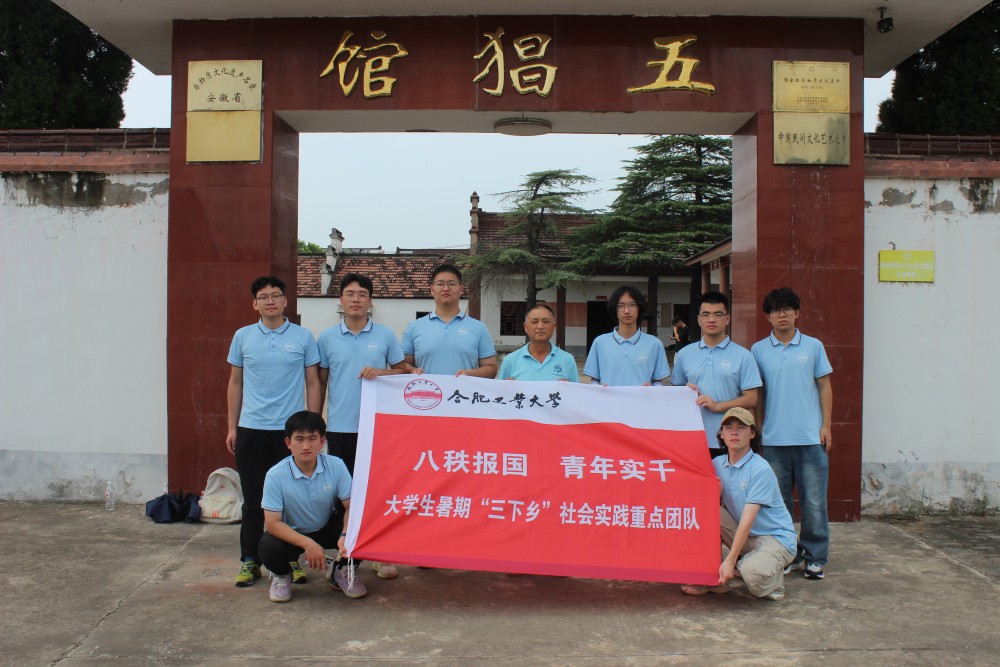 　寻踪五猖文脉，共守匠心传承