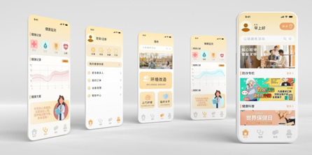 适老化小程序即将上线：科技赋能银发智慧生活