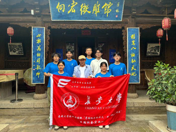 实践札记 | 长安大学赴甘肃张掖“寻根陇原承薪火·筑梦新程展鸿图”暑期