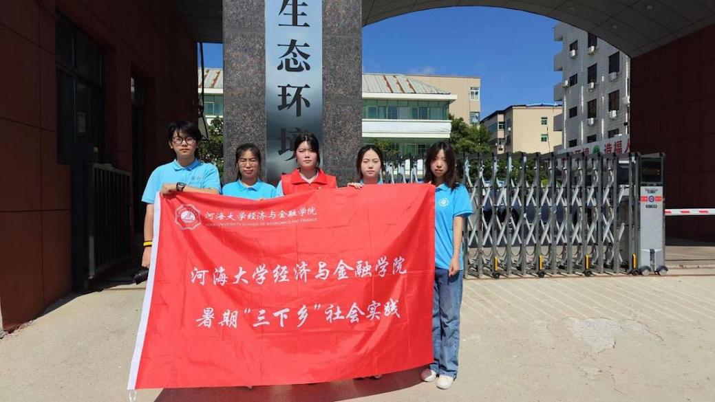 河海大学“碧波寻红，南水润心”苏浙豫红色宣讲团赴商丘学习生态环境知识，