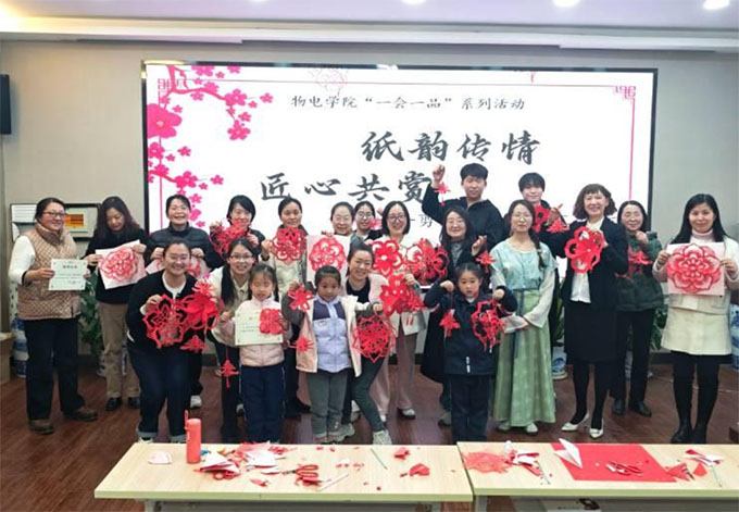 苏师物电“一品一会”：剪纸宣讲会传承徐州非遗文化